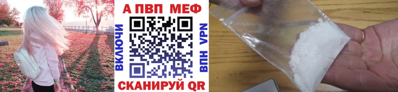 Магазин наркотиков Приморско-Ахтарск Кокаин Меф мяу мяу Метадон Марихуана