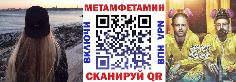 Amphetamine VHQ  mega как войти  Приморско-Ахтарск 