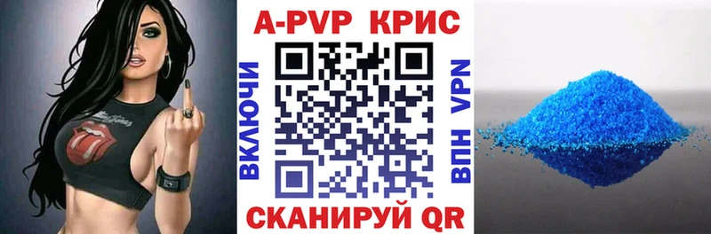 hydra как зайти  где продают наркотики  Приморско-Ахтарск  Alpha PVP Соль 