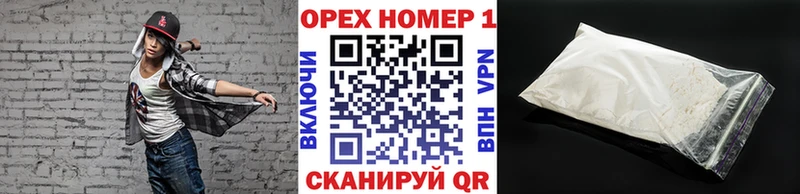 Кокаин FishScale  Приморско-Ахтарск 