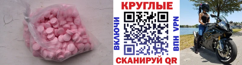 ЭКСТАЗИ Cube kraken как войти Приморско-Ахтарск