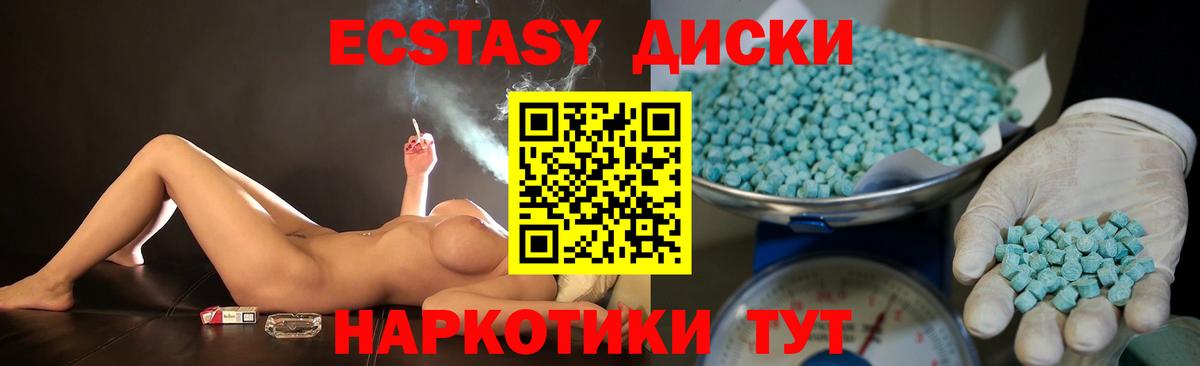 Ecstasy MDMA  площадка как зайти  ЭКСТАЗИ DUBAI  Приморско-Ахтарск  Вход с VPN  OMG как зайти 