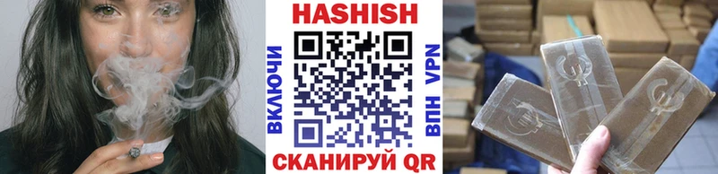 ГАШ гашик  блэк спрут рабочий сайт  Приморско-Ахтарск 