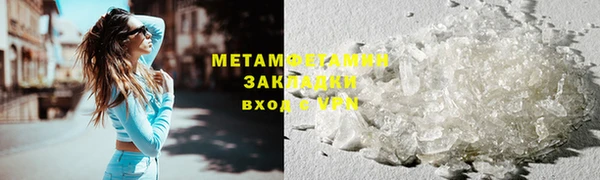 бутират Мегион