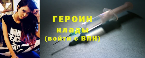 стаф Медногорск