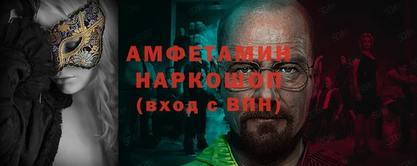 бутират Мегион