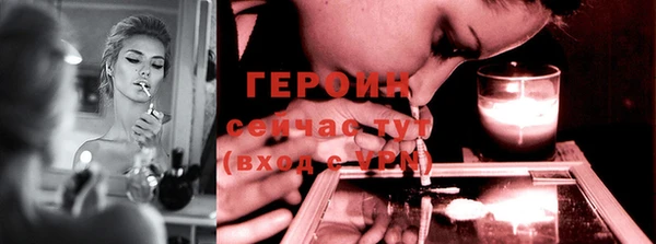 стаф Медногорск