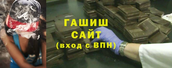 бутират Мегион