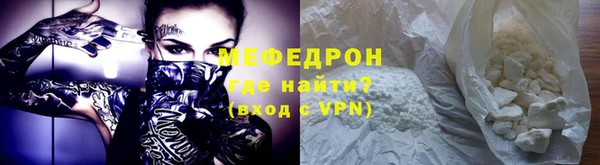 бутират Мегион