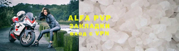 скорость mdpv Медвежьегорск