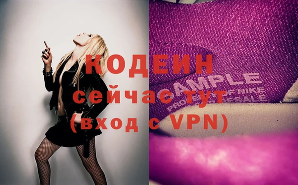 ALPHA-PVP Магас
