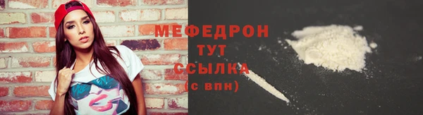 бутират Мегион