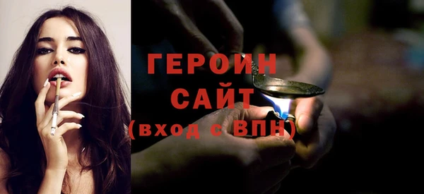 бутират Мегион