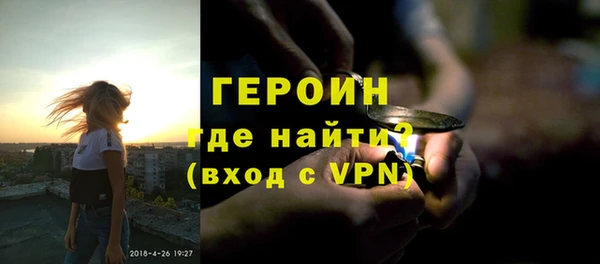 стаф Медногорск