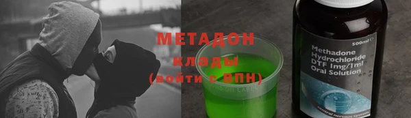стаф Медногорск