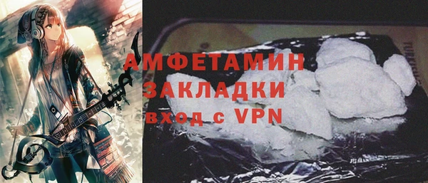 бутират Мегион