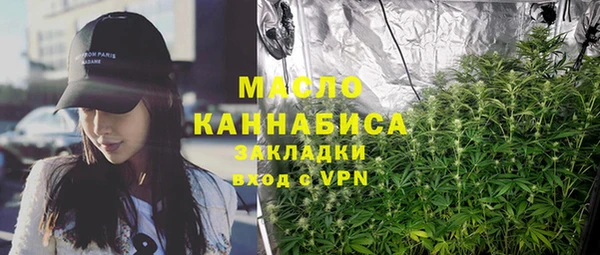 бутират Мегион
