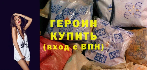 бутират Мегион