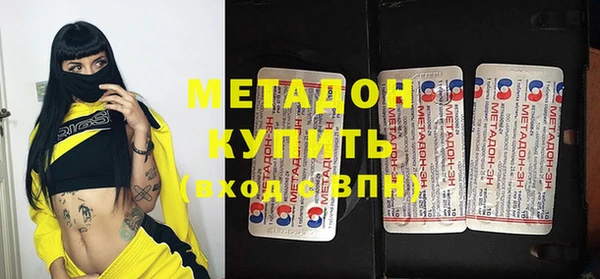 стаф Медногорск