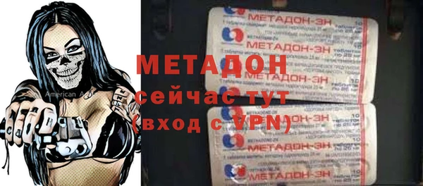 бутират Мегион