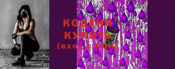 бутират Мегион