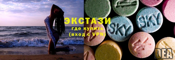 бутират Мегион