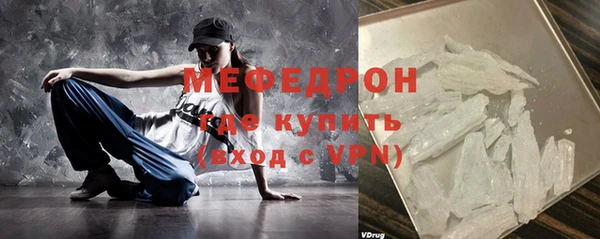 скорость mdpv Медвежьегорск