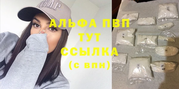 бутират Мегион