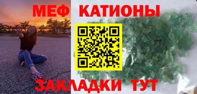 мескалин Старая Купавна