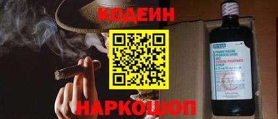 мескалин Старая Купавна