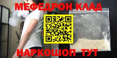 каннабис Среднеуральск