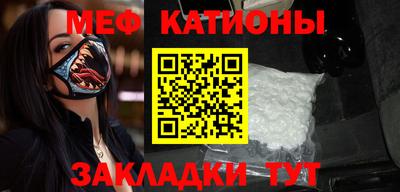 мескалин Старая Купавна