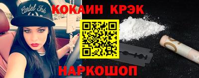 мефедрон мука Ставрополь