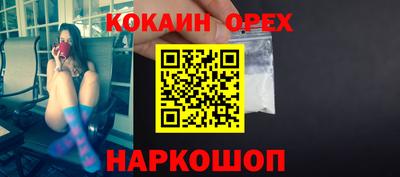 мескалин Старая Купавна