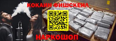 мефедрон мука Ставрополь