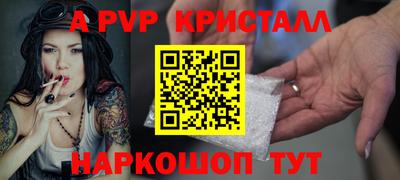 мефедрон мука Ставрополь