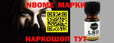 мефедрон мука Ставрополь