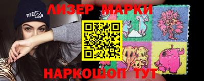 мескалин Старая Купавна