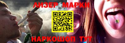 мефедрон мука Ставрополь