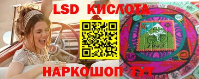 мескалин Старая Купавна