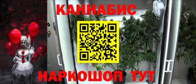 каннабис Среднеуральск