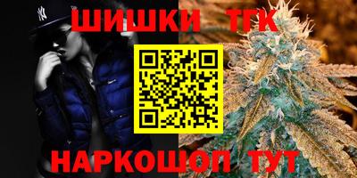 мескалин Старая Купавна