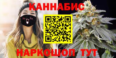 мескалин Старая Купавна