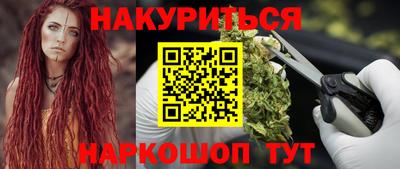 мефедрон мука Ставрополь