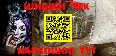 мефедрон мука Ставрополь