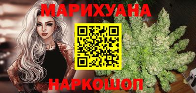 каннабис Среднеуральск
