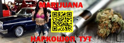 каннабис Среднеуральск