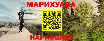 мескалин Старая Купавна