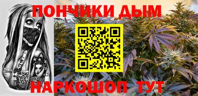 мефедрон мука Ставрополь