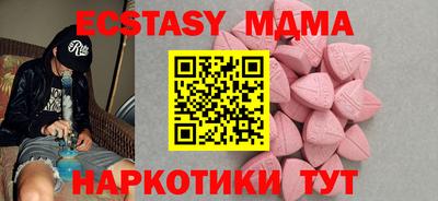 мефедрон мука Ставрополь